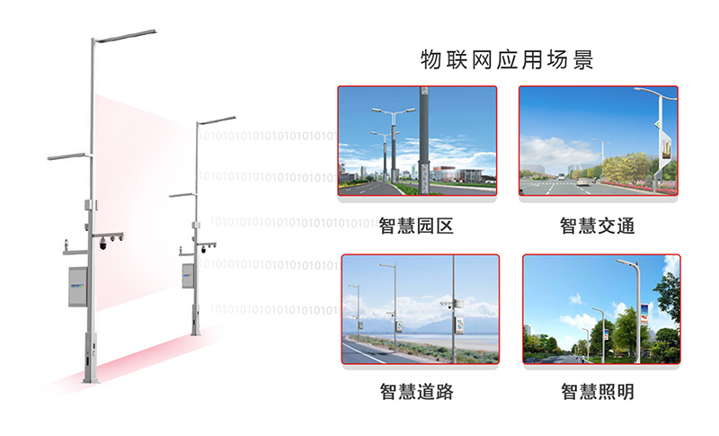 佰馬智慧桿邊緣網關 以創新實力領跑物聯網，榮獲2021年廈門市優秀物聯網產品