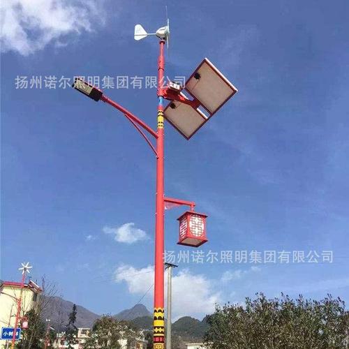 源頭廠家直供 4米20W、5米30W、6米民族特色風光互補太陽能LED智能路燈